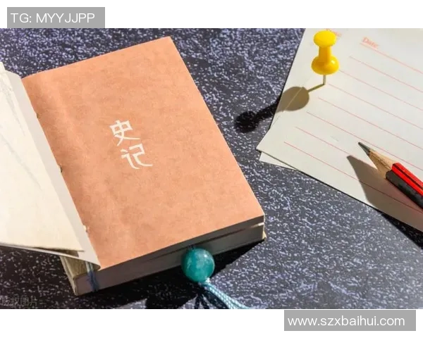 刘邦与现代足球明星的奇妙关联与历史启示探讨