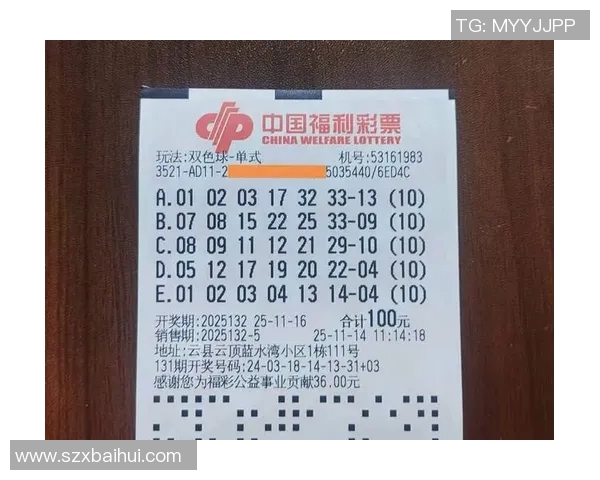 全面解析欧洲杯彩票玩法规则及投注技巧分享