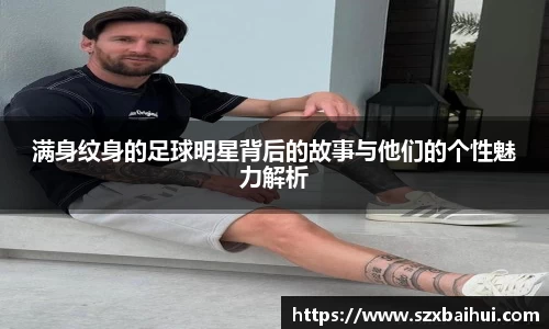 B体育官网