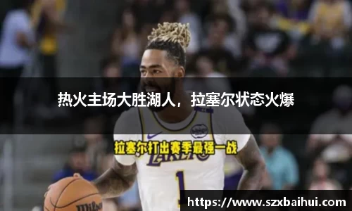B体育bsports