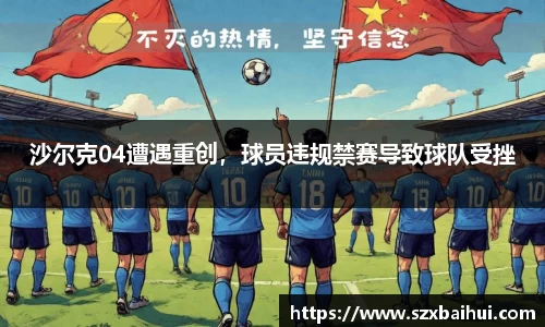B体育官网