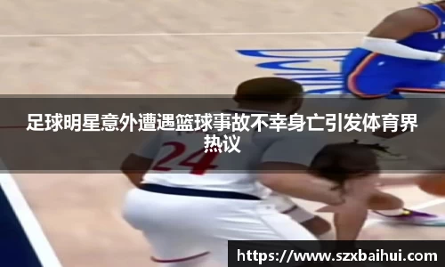B体育官网