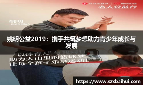 B体育官网