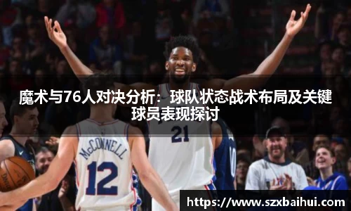 B体育官网