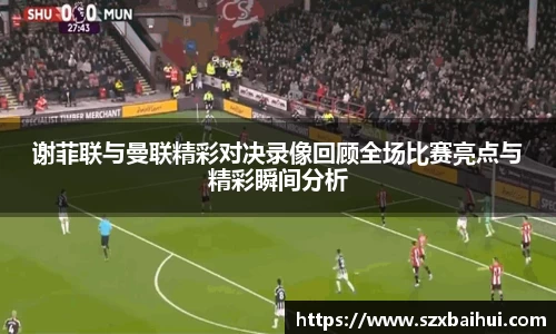 B体育官网